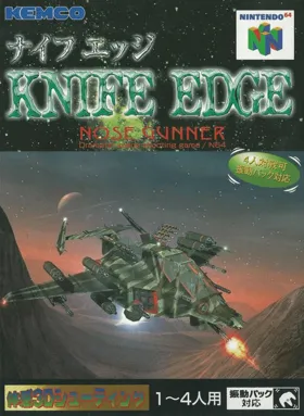 Knife Edge - Nose Gunner (Japan) box cover front